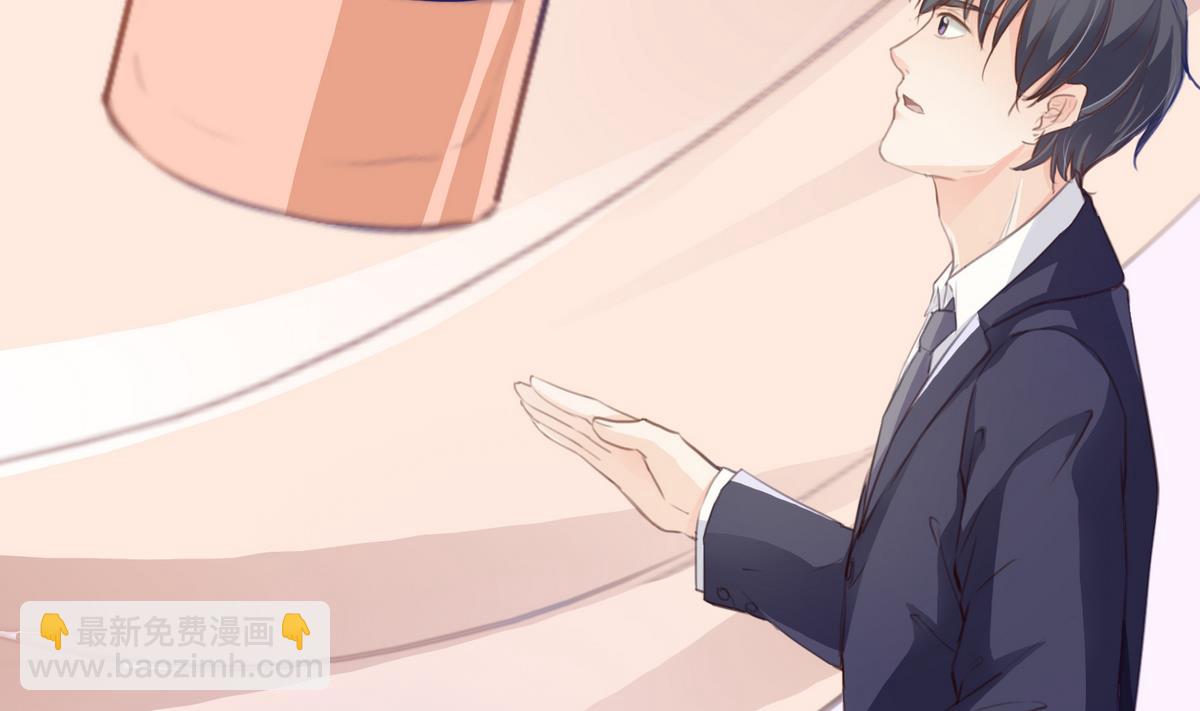 《恋上替身女友》第8话 炫酷替身 第43页
