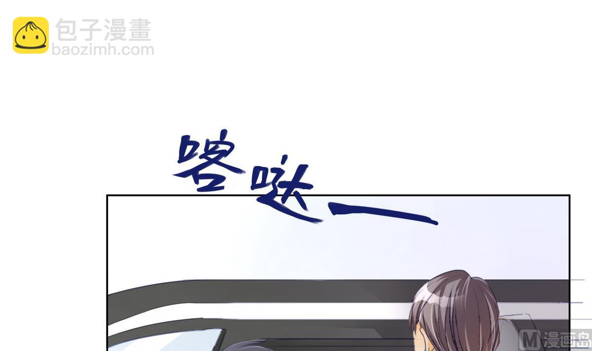 《恋上替身女友》第8话 炫酷替身 第6页