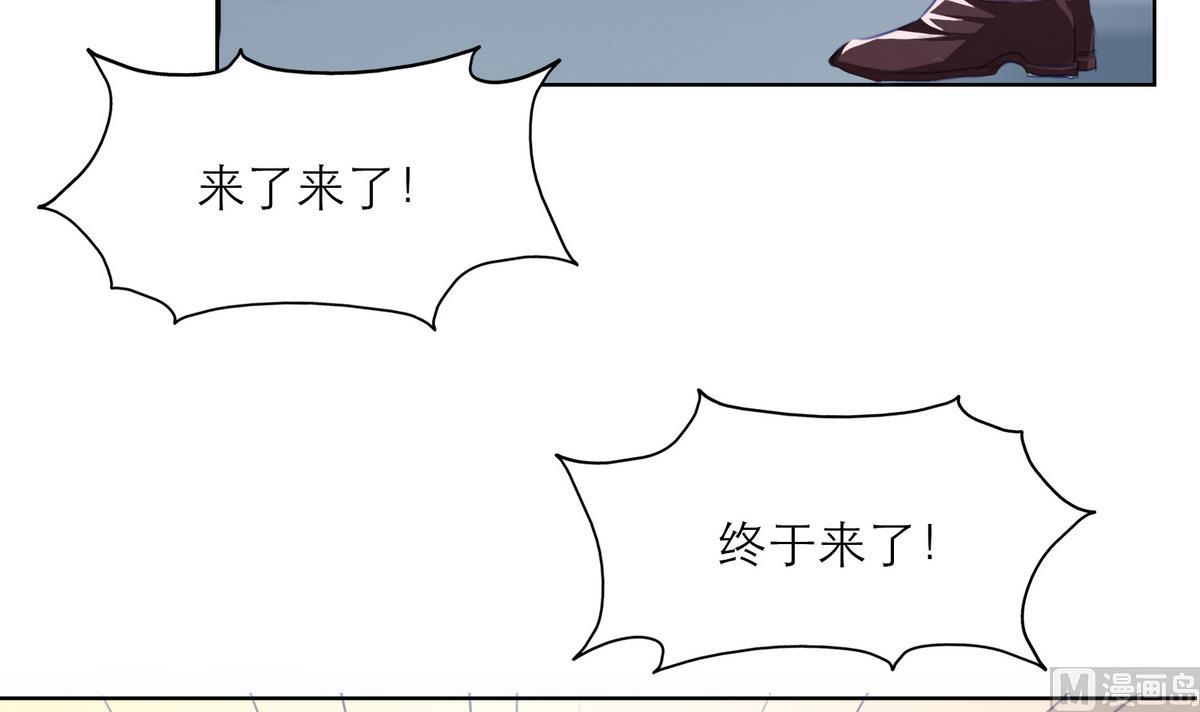 《恋上替身女友》第8话 炫酷替身 第9页