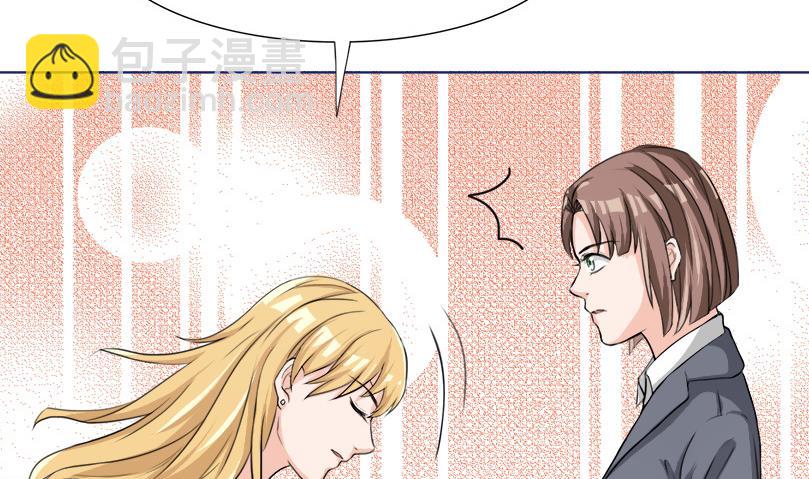 《恋上替身女友》第6话 玩弄感情的女人 第11页