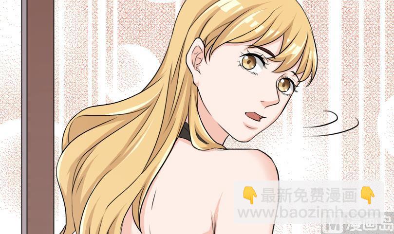 《恋上替身女友》第6话 玩弄感情的女人 第15页