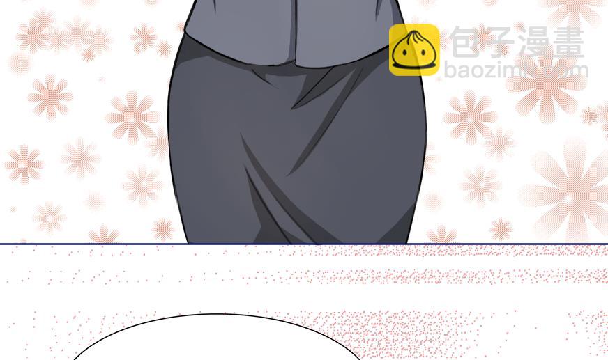 《恋上替身女友》第6话 玩弄感情的女人 第29页