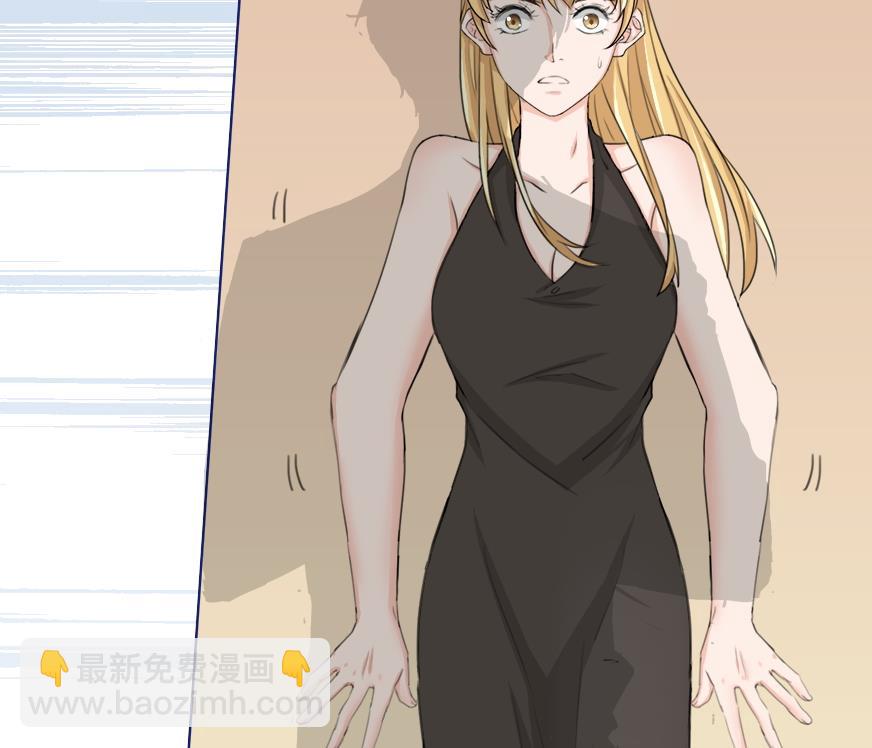 《恋上替身女友》第6话 玩弄感情的女人 第38页