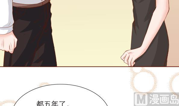 《恋上替身女友》第6话 玩弄感情的女人 第42页