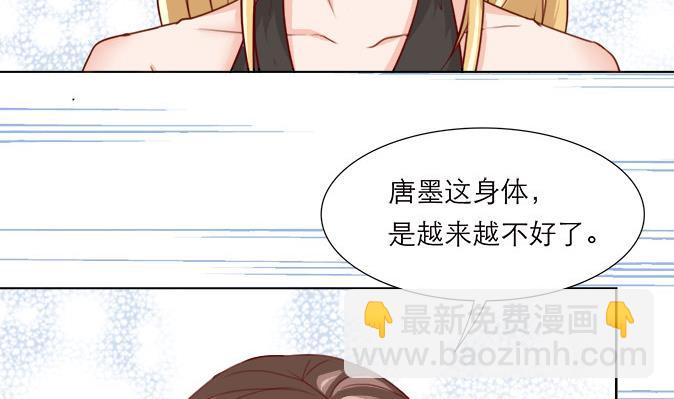 《恋上替身女友》第7话 住院 第19页