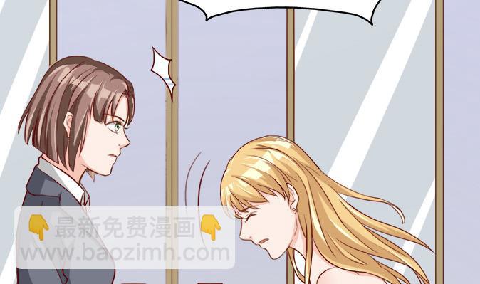 《恋上替身女友》第7话 住院 第23页