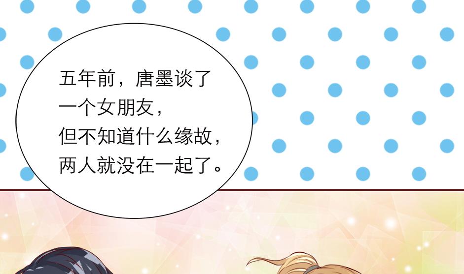 《恋上替身女友》第7话 住院 第31页