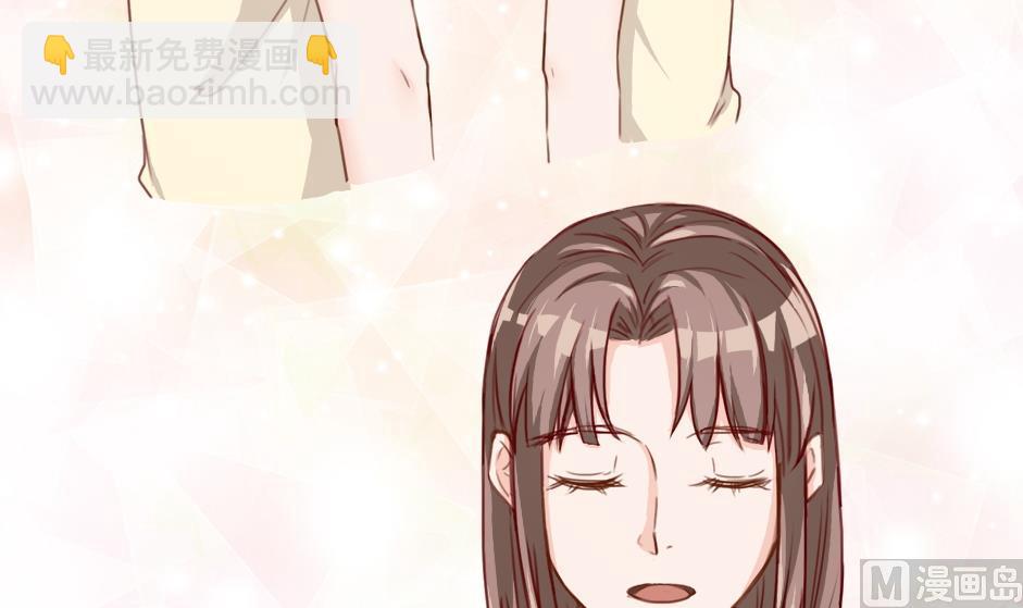 《恋上替身女友》第7话 住院 第33页