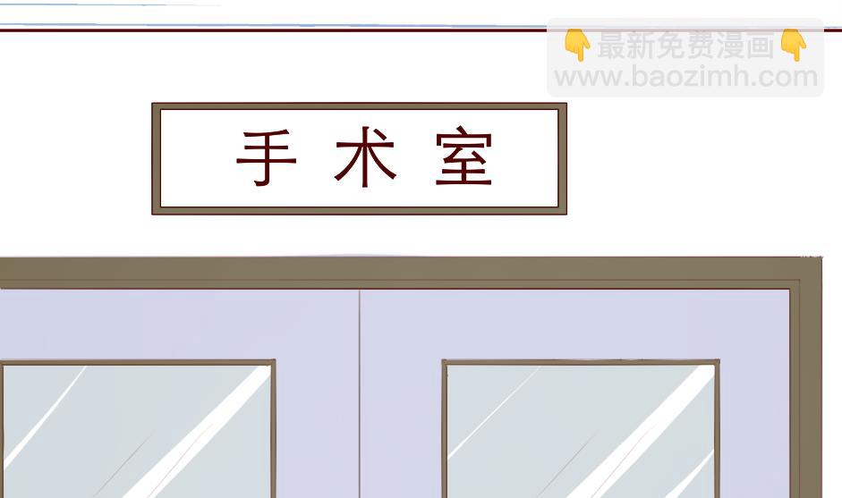 《恋上替身女友》第7话 住院 第37页