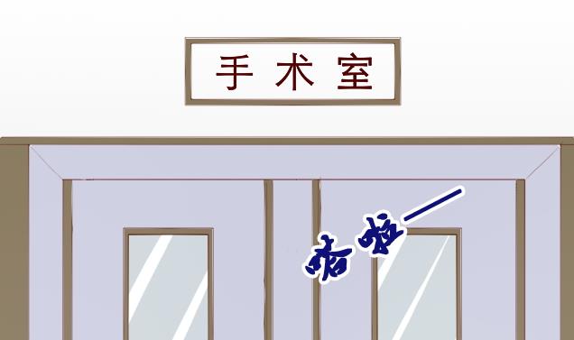 《恋上替身女友》第7话 住院 第43页