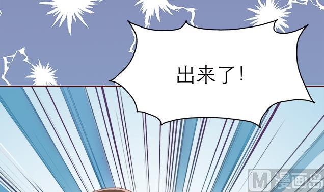 《恋上替身女友》第7话 住院 第45页