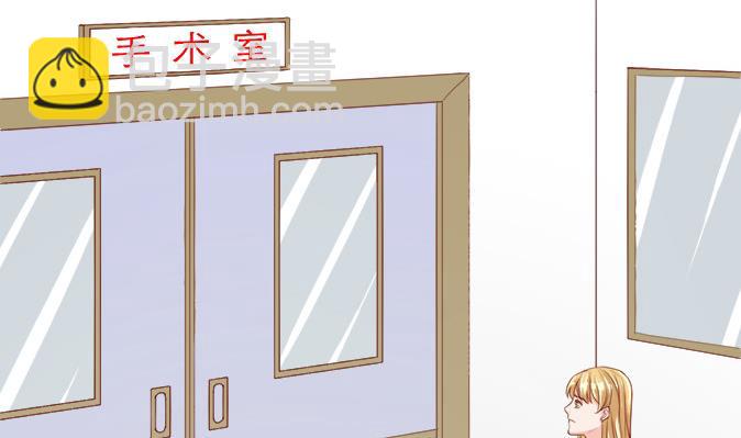 《恋上替身女友》第7话 住院 第4页