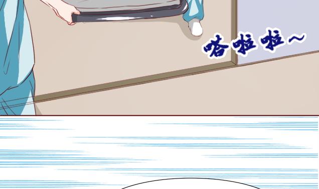 《恋上替身女友》第7话 住院 第50页