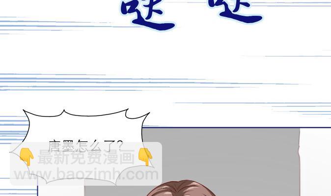 《恋上替身女友》第7话 住院 第7页