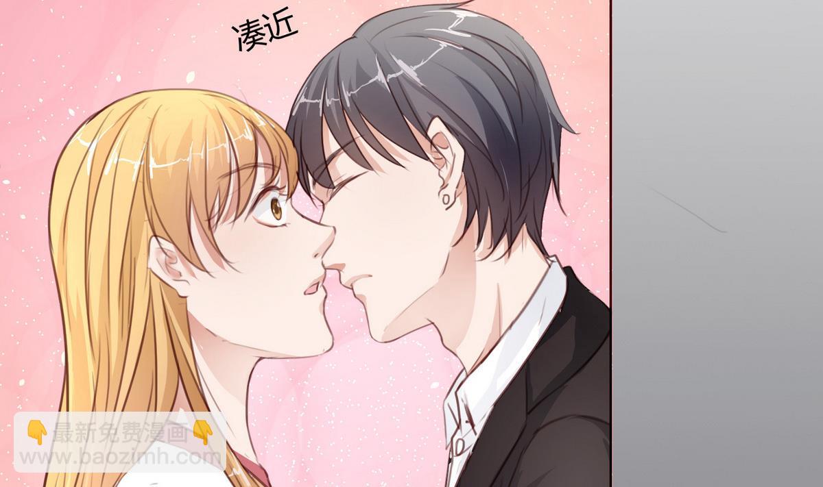 《恋上替身女友》第11话 不会轻易放过你 第11页