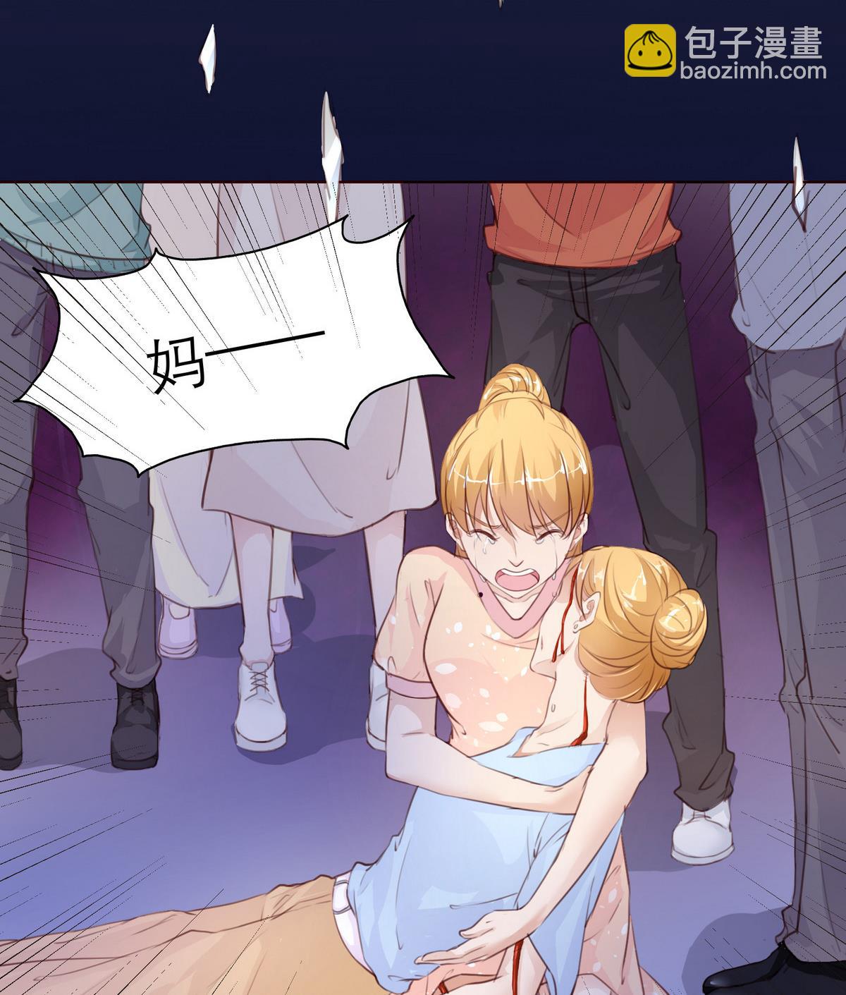 《恋上替身女友》第11话 不会轻易放过你 第14页