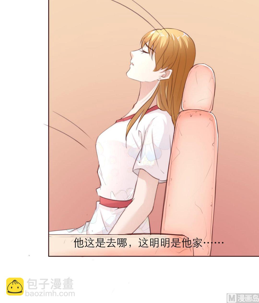 《恋上替身女友》第11话 不会轻易放过你 第30页