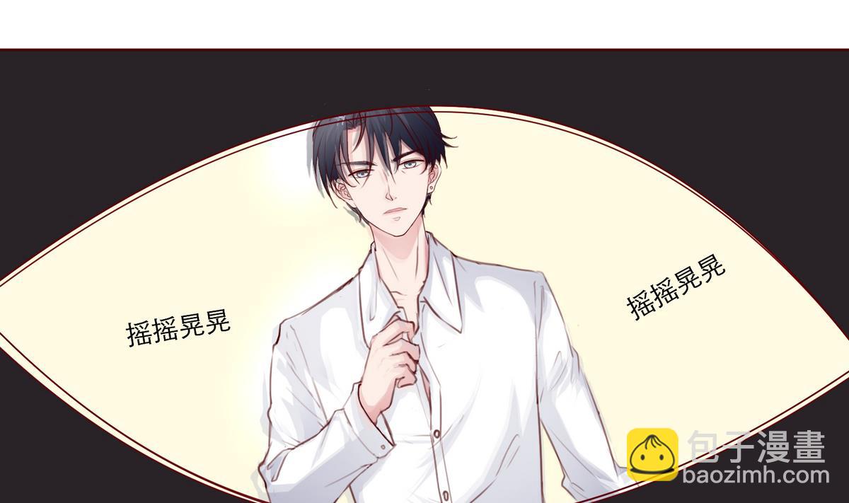 《恋上替身女友》第11话 不会轻易放过你 第37页