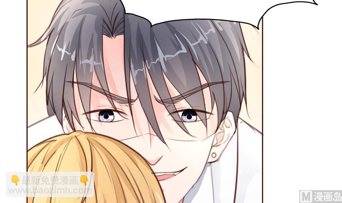 《恋上替身女友》第11话 不会轻易放过你 第42页