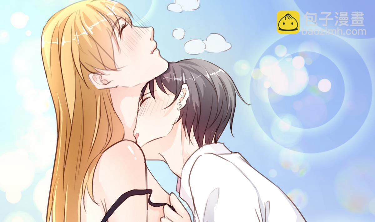 《恋上替身女友》第11话 不会轻易放过你 第46页