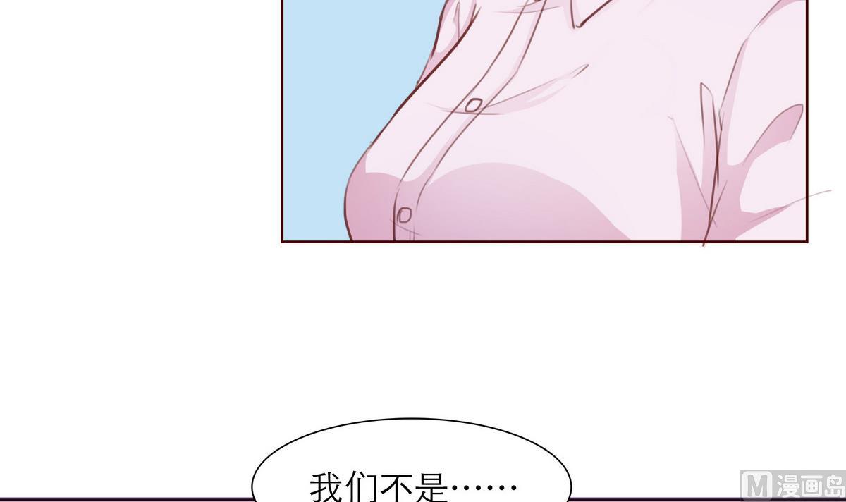 《恋上替身女友》第12话 胡蝶 第18页
