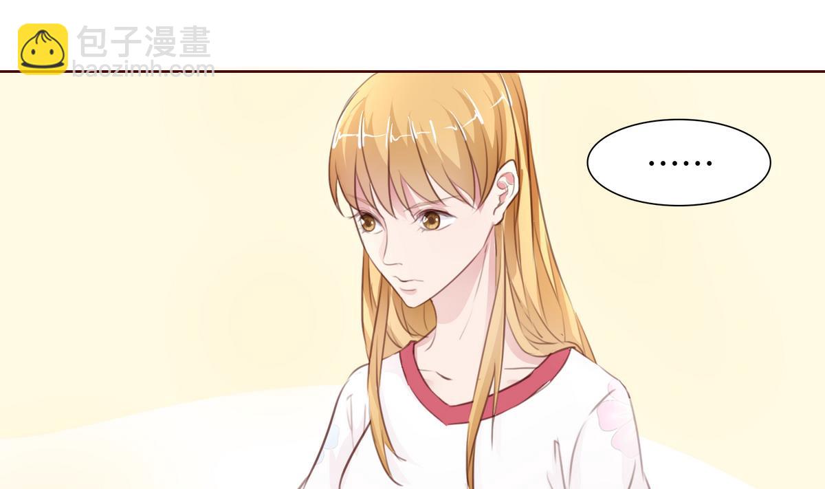 《恋上替身女友》第12话 胡蝶 第22页