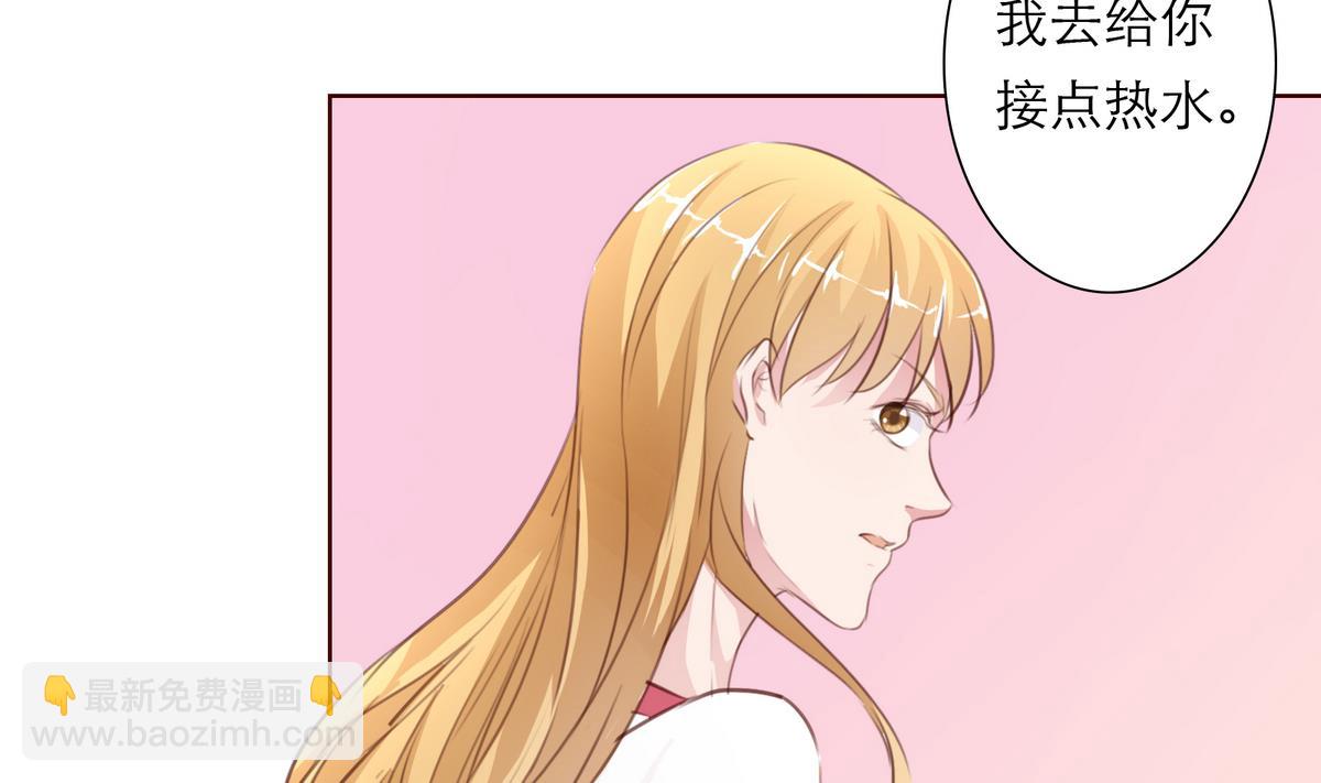 《恋上替身女友》第12话 胡蝶 第28页