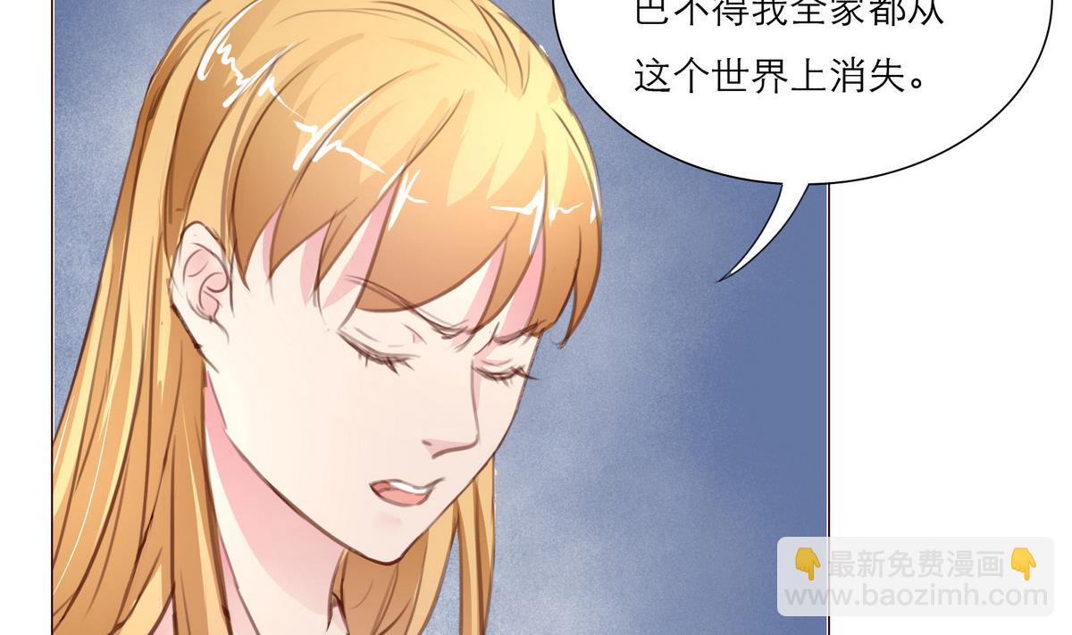 《恋上替身女友》第12话 胡蝶 第41页
