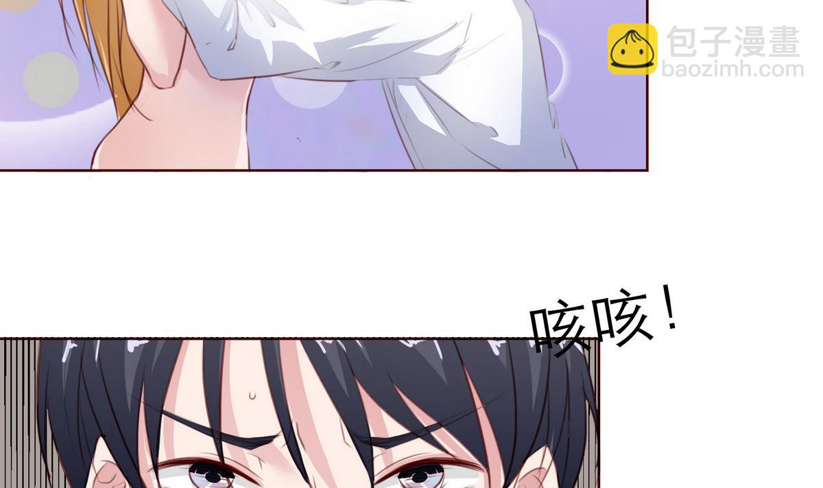 《恋上替身女友》第12话 胡蝶 第5页