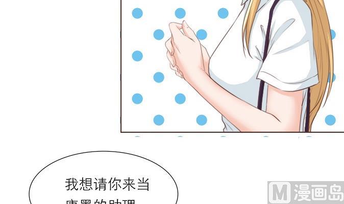 《恋上替身女友》第9话 烟花 第15页