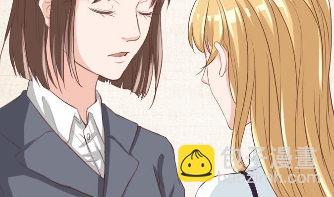 《恋上替身女友》第9话 烟花 第17页
