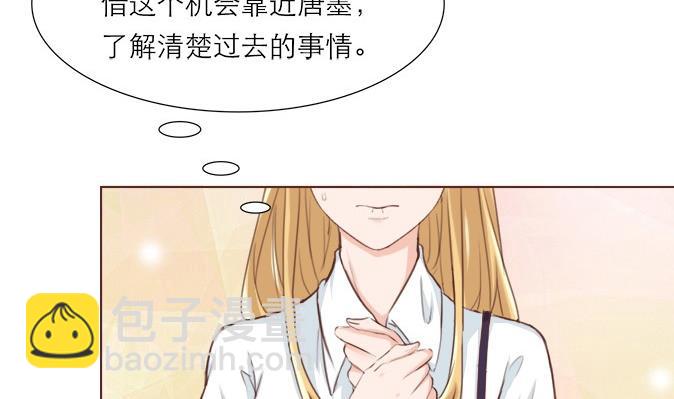《恋上替身女友》第9话 烟花 第19页