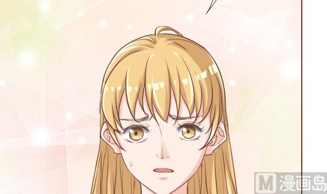 《恋上替身女友》第9话 烟花 第21页