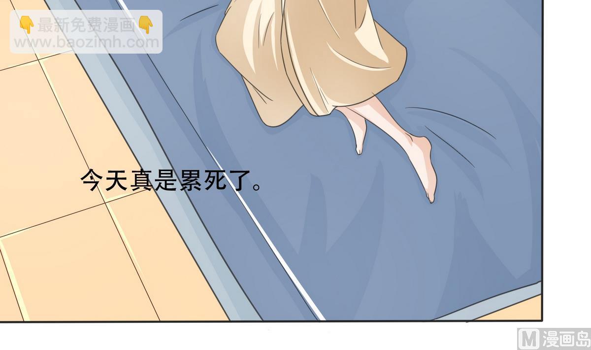 《恋上替身女友》第9话 烟花 第28页