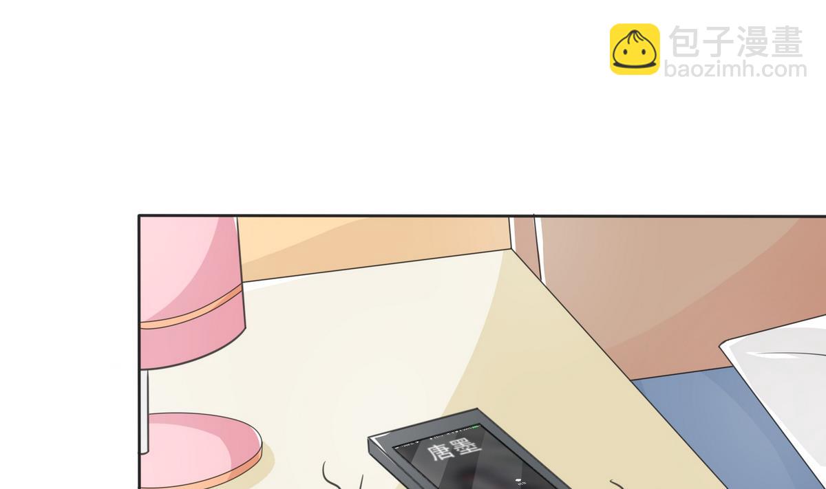 《恋上替身女友》第9话 烟花 第29页