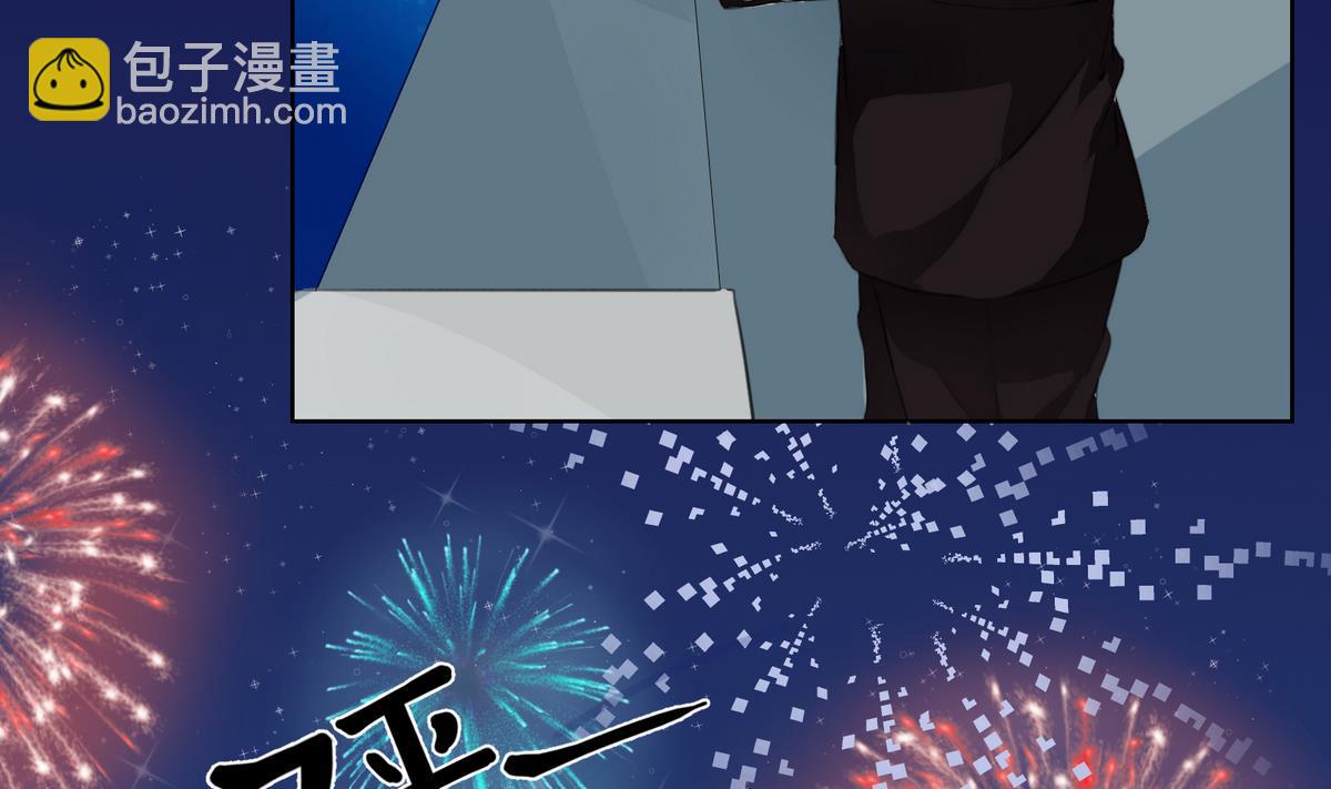 《恋上替身女友》第9话 烟花 第38页