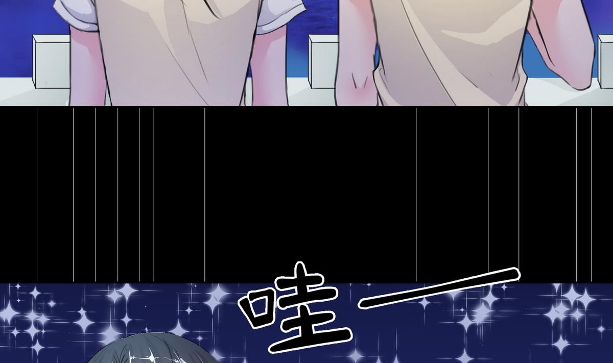 《恋上替身女友》第9话 烟花 第42页