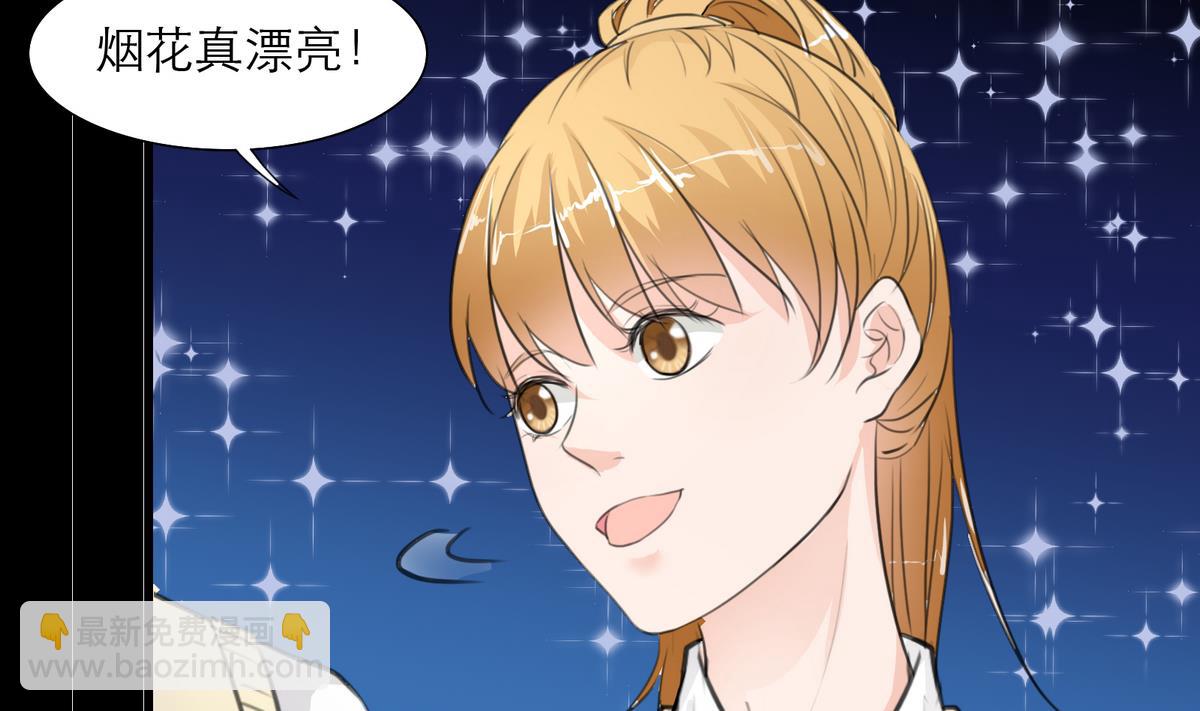 《恋上替身女友》第9话 烟花 第45页