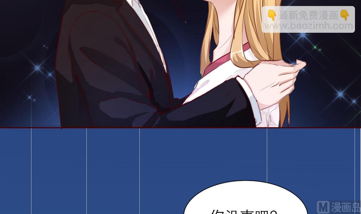 《恋上替身女友》第10话 去我家吧！ 第15页