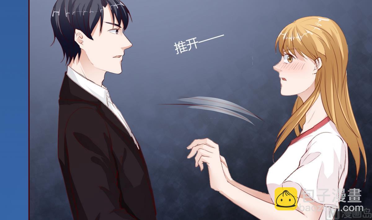 《恋上替身女友》第10话 去我家吧！ 第18页