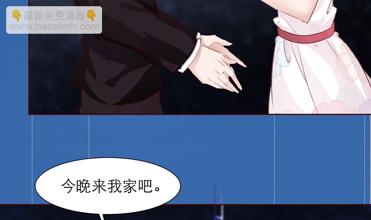《恋上替身女友》第10话 去我家吧！ 第19页