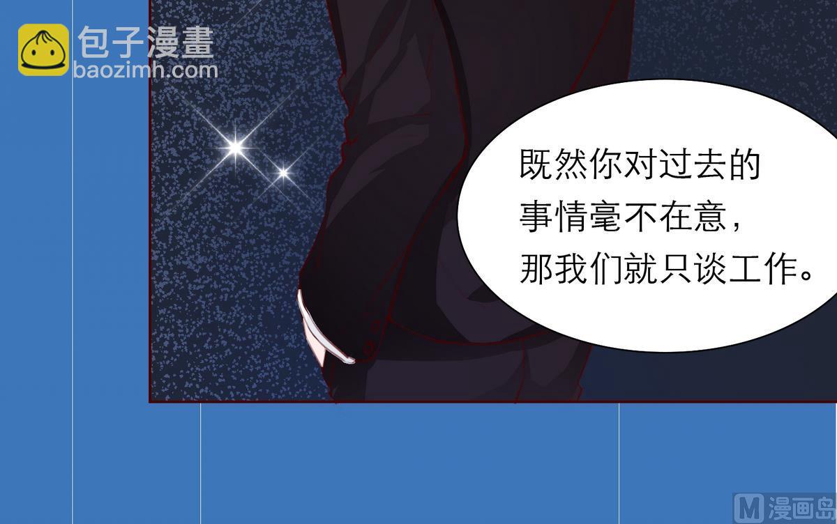《恋上替身女友》第10话 去我家吧！ 第24页