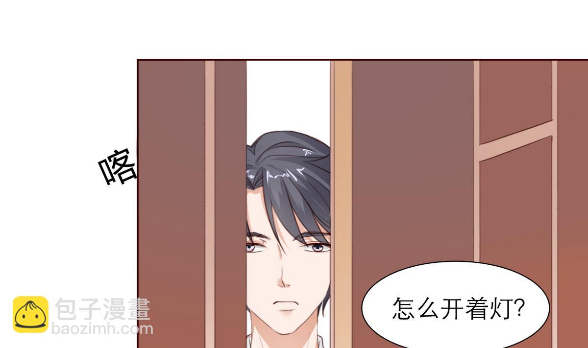 《恋上替身女友》第10话 去我家吧！ 第25页