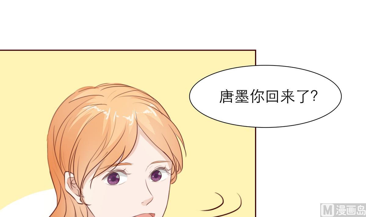 《恋上替身女友》第10话 去我家吧！ 第27页
