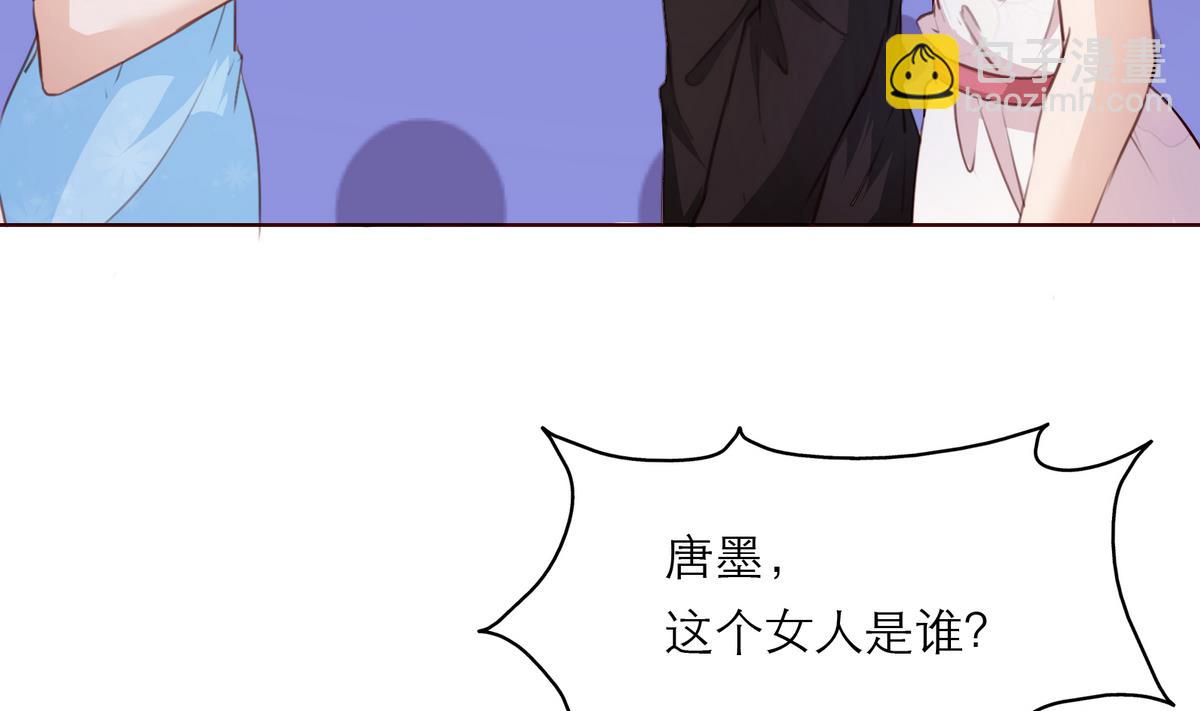 《恋上替身女友》第10话 去我家吧！ 第31页
