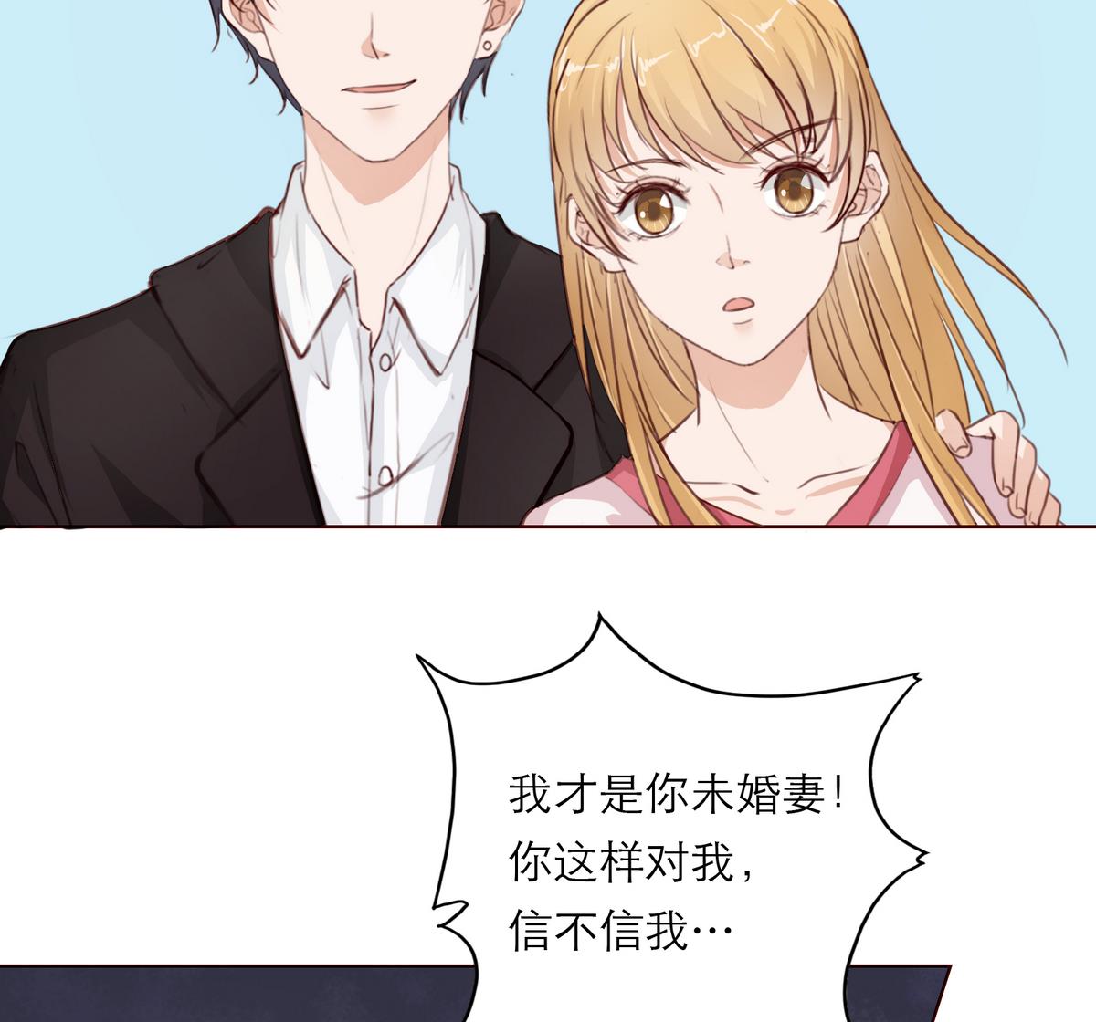 《恋上替身女友》第10话 去我家吧！ 第34页