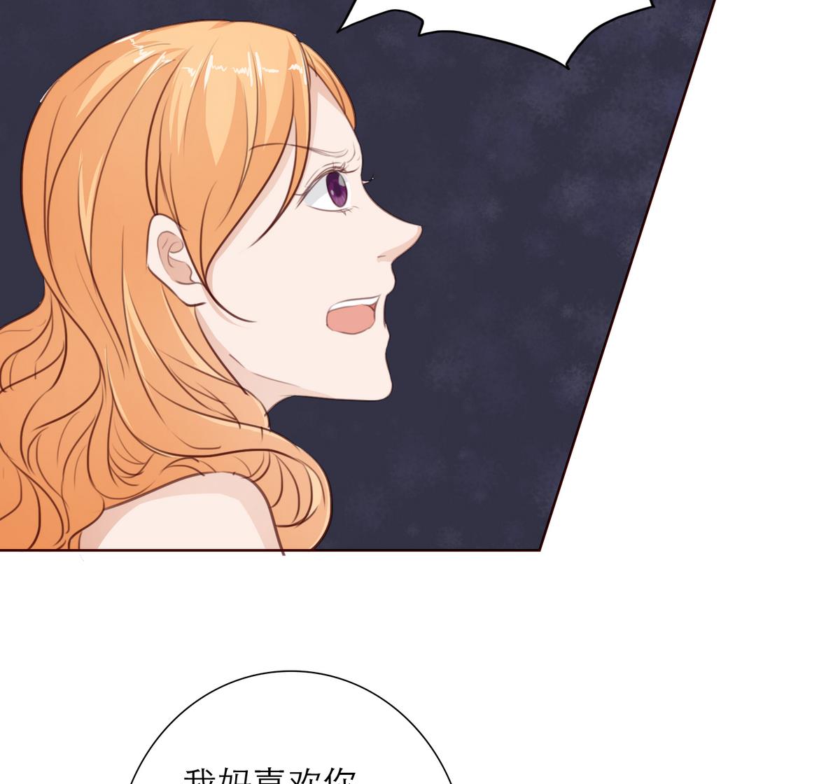 《恋上替身女友》第10话 去我家吧！ 第35页