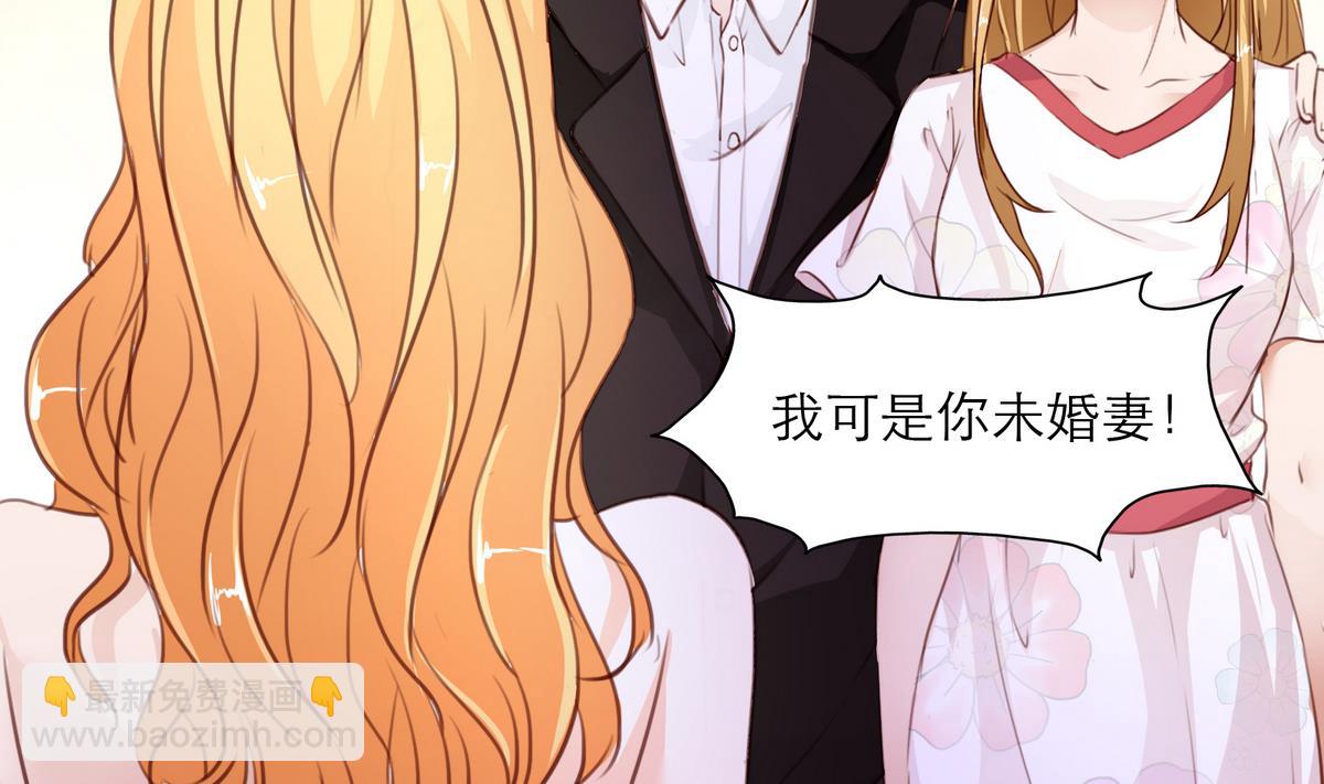 《恋上替身女友》第10话 去我家吧！ 第40页