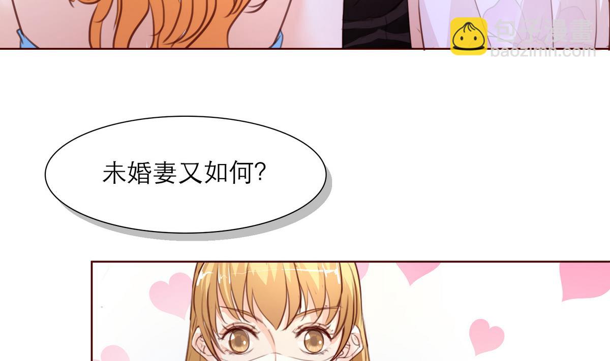 《恋上替身女友》第10话 去我家吧！ 第41页