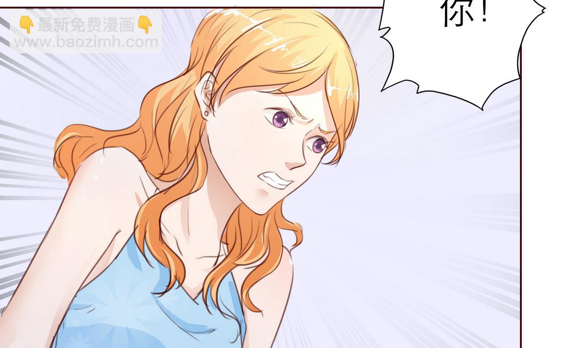 《恋上替身女友》第10话 去我家吧！ 第44页